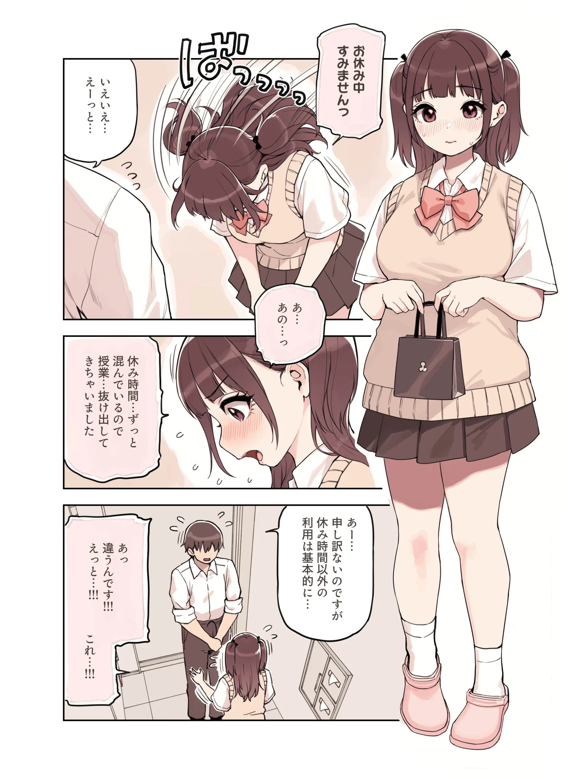 ストロングビデ1 サンプル