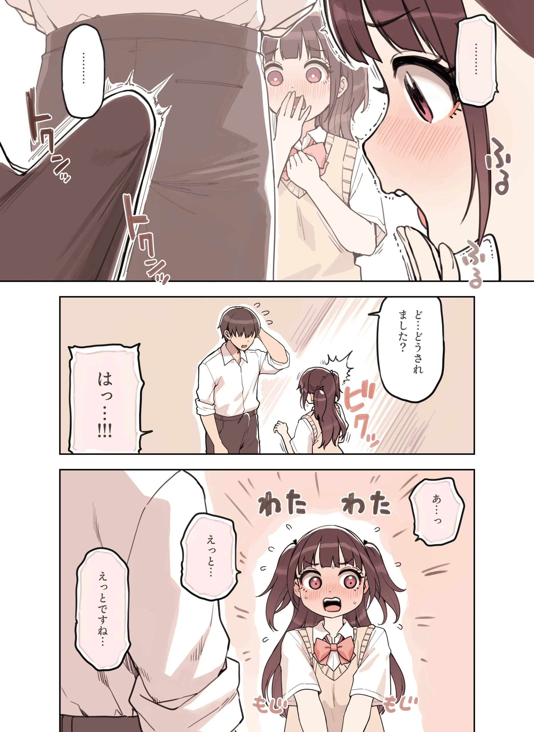 ストロングビデ1 サンプル