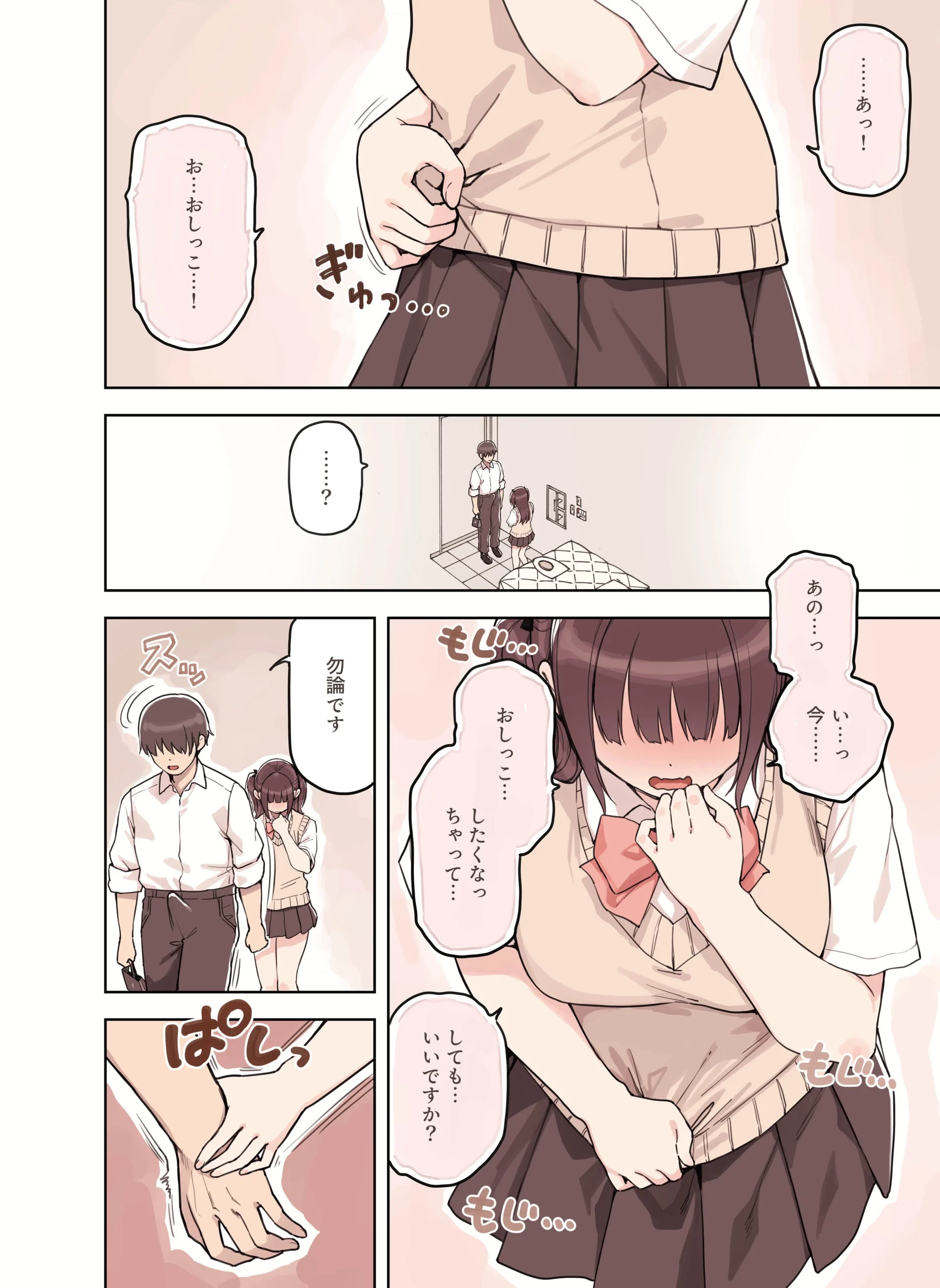 ストロングビデ1 サンプル
