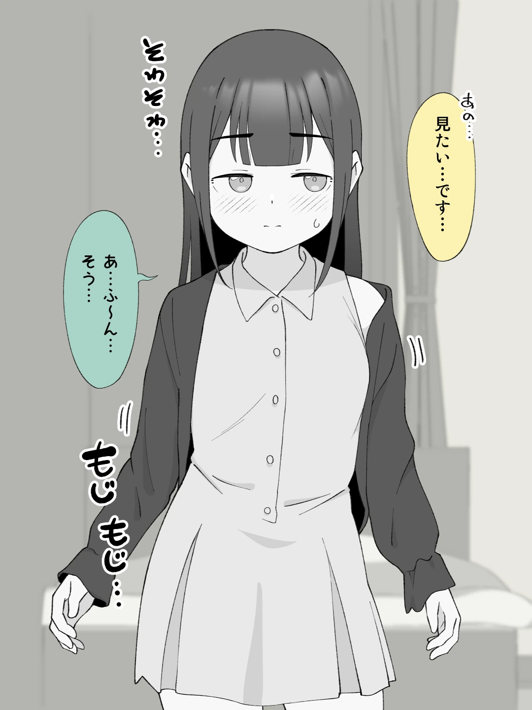 先生の彼女になる女の子になっちゃったヤンキー君 総集編完全版 サンプル