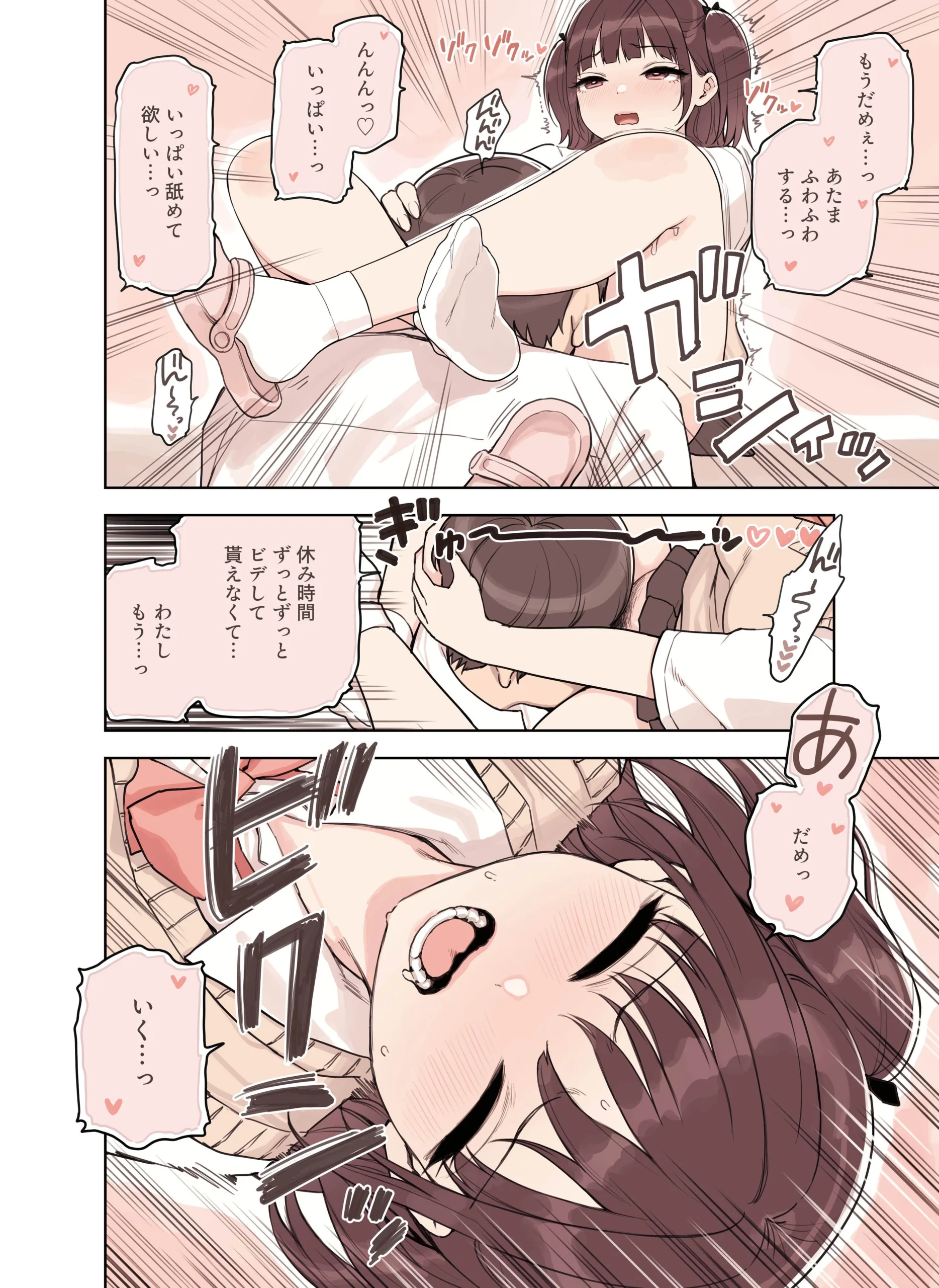 ストロングビデ1 サンプル