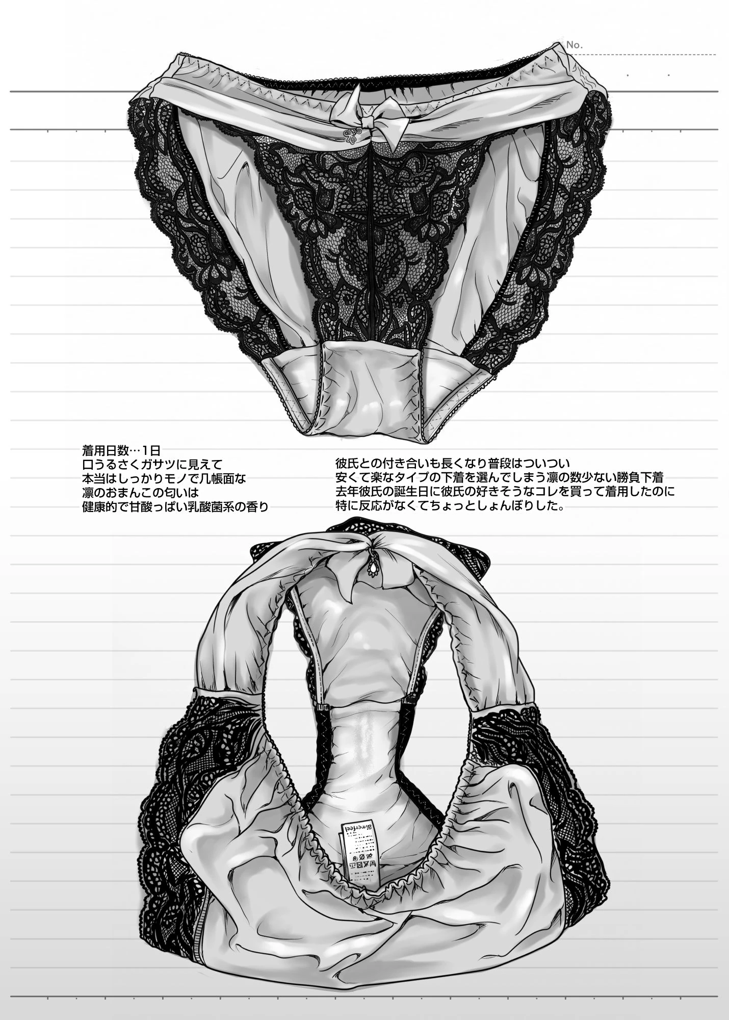 激闘!!おま◯こメイド決定戦!! サンプル
