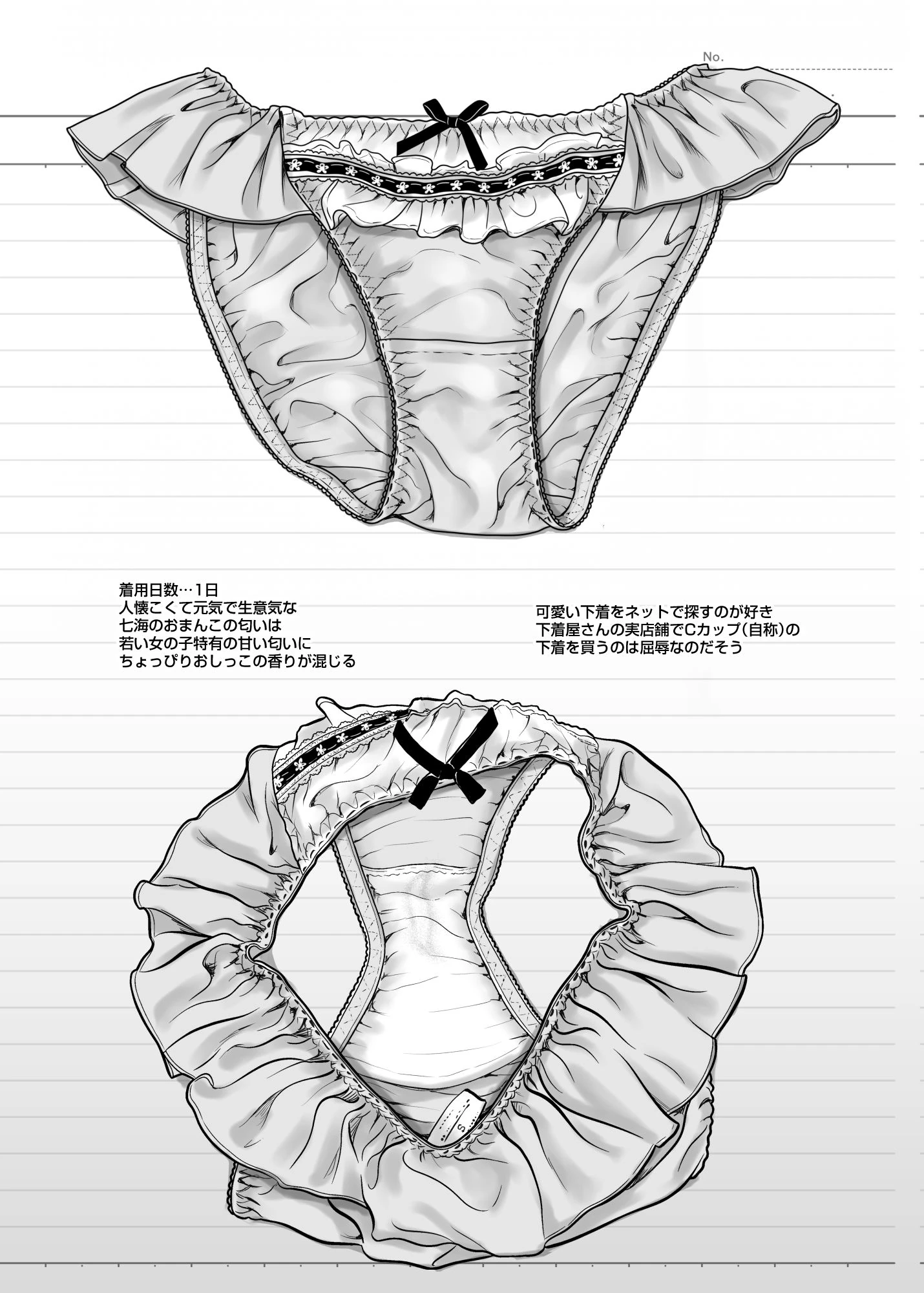 激闘!!おま◯こメイド決定戦!! サンプル