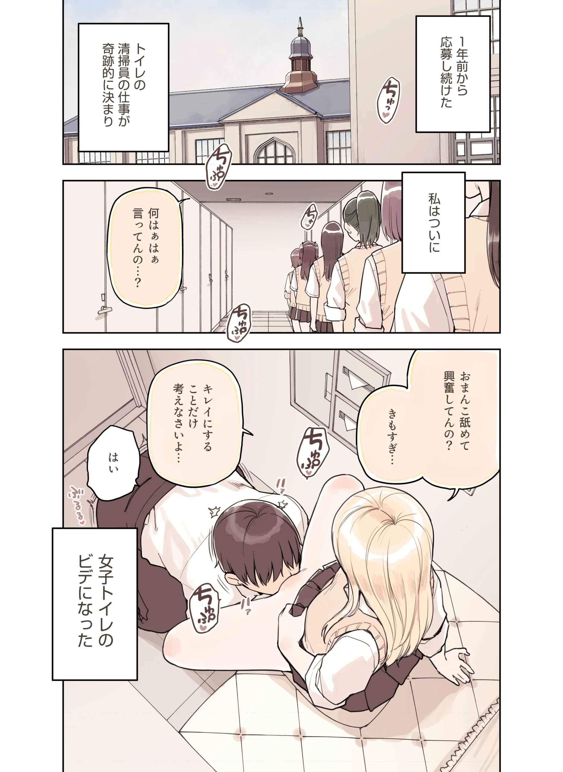 ストロングビデ1 サンプル