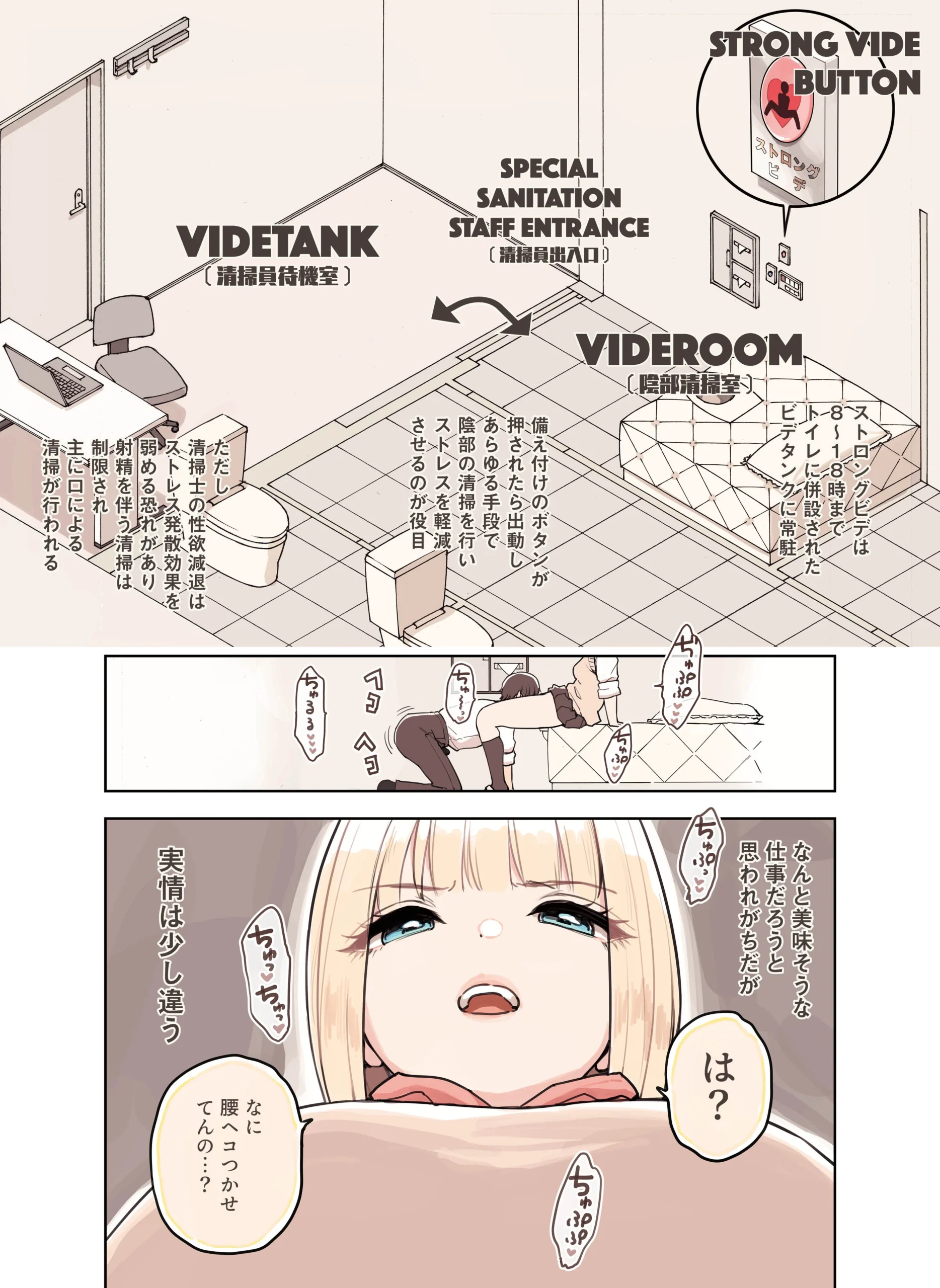 ストロングビデ1 サンプル