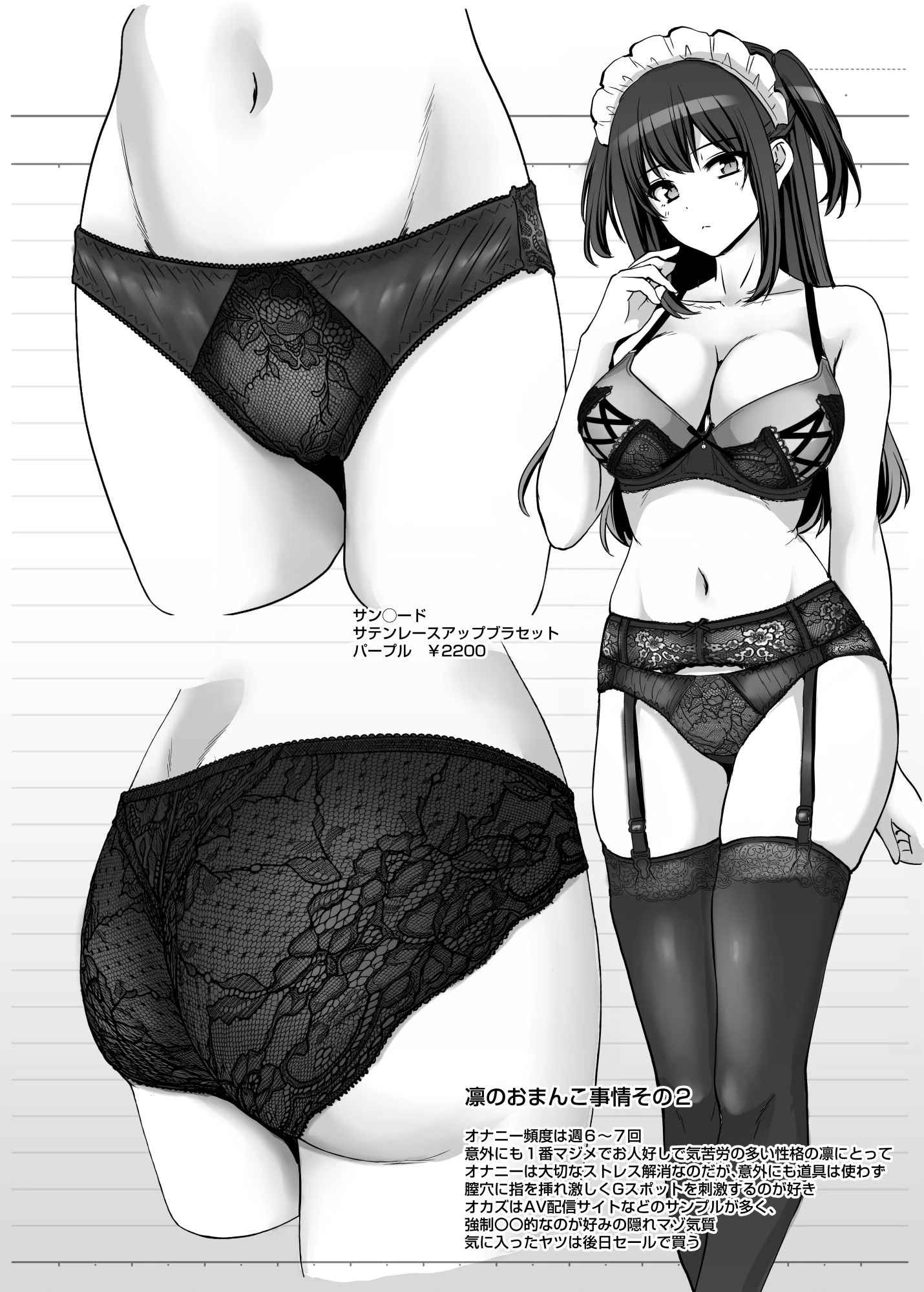 激闘!!おま◯こメイド決定戦!! サンプル