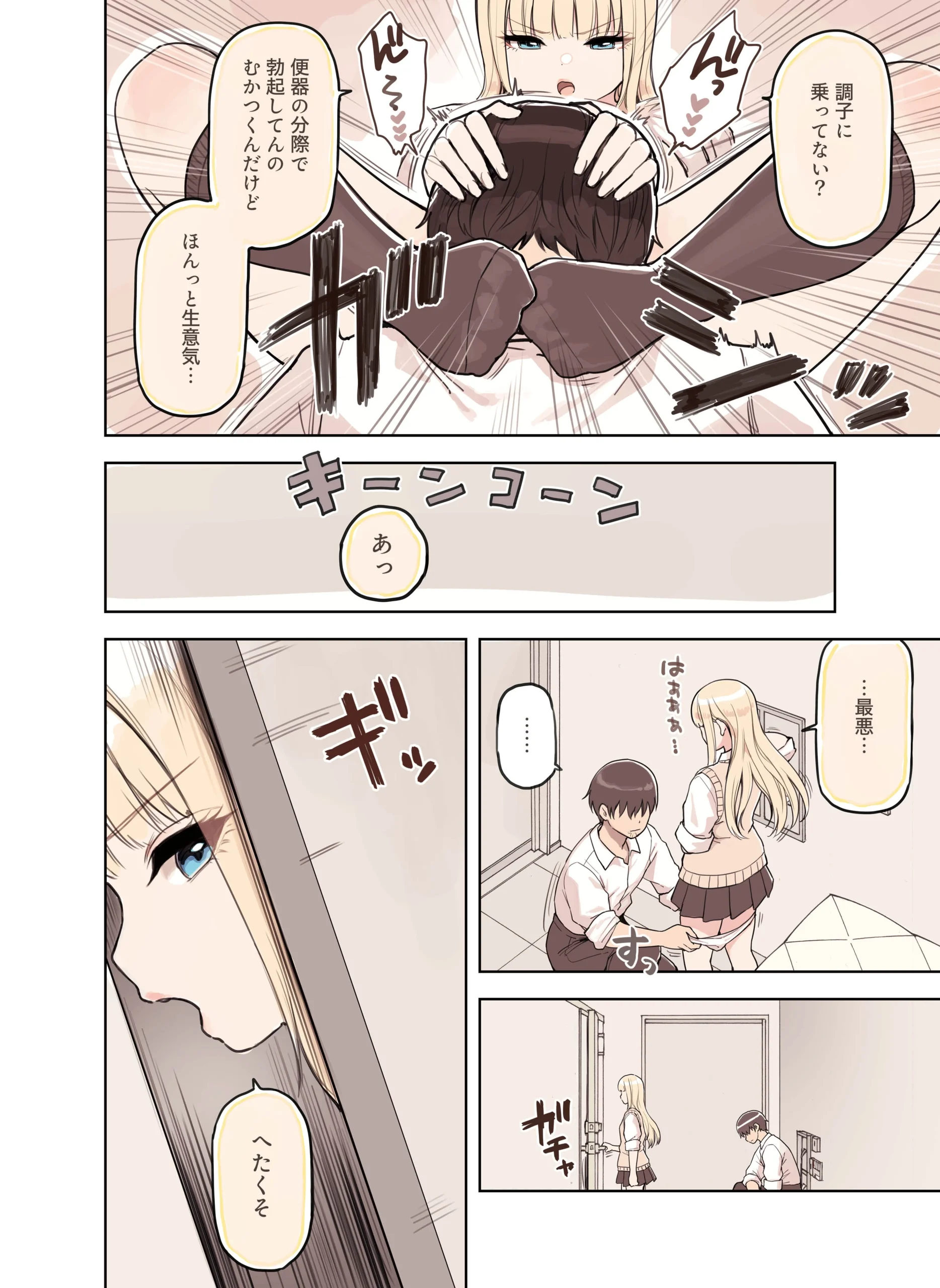 ストロングビデ1 サンプル