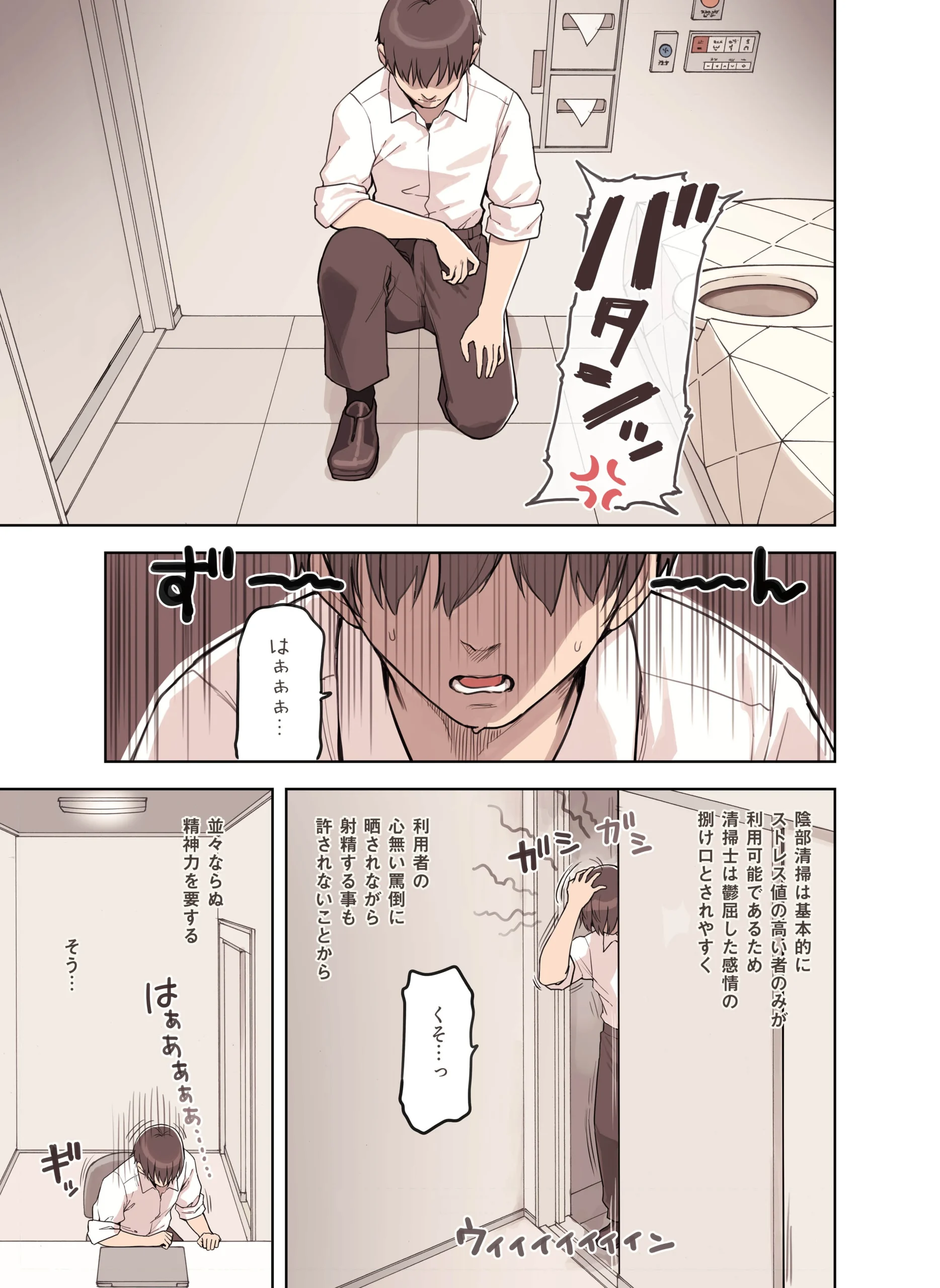 ストロングビデ1 サンプル