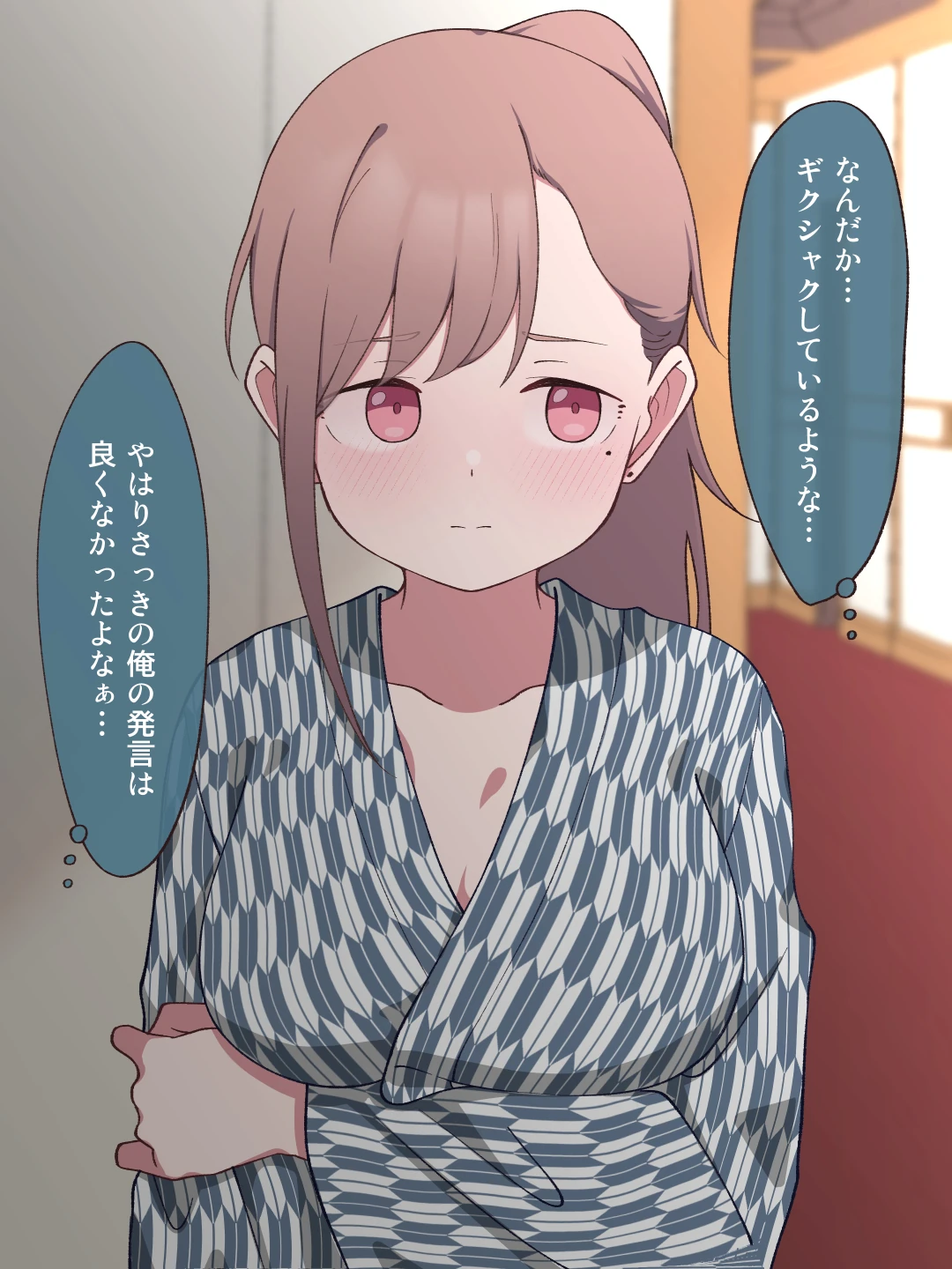 先生の彼女になる女の子になっちゃったヤンキー君 総集編完全版 サンプル