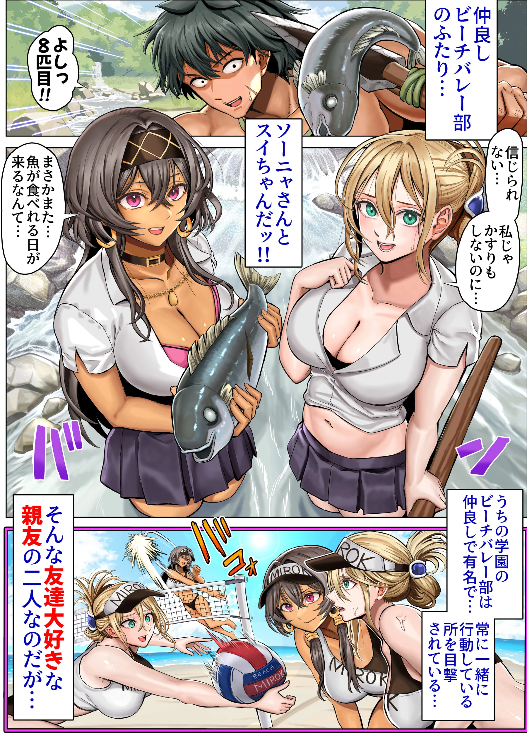 無人島遭難ハーレム3 サンプル