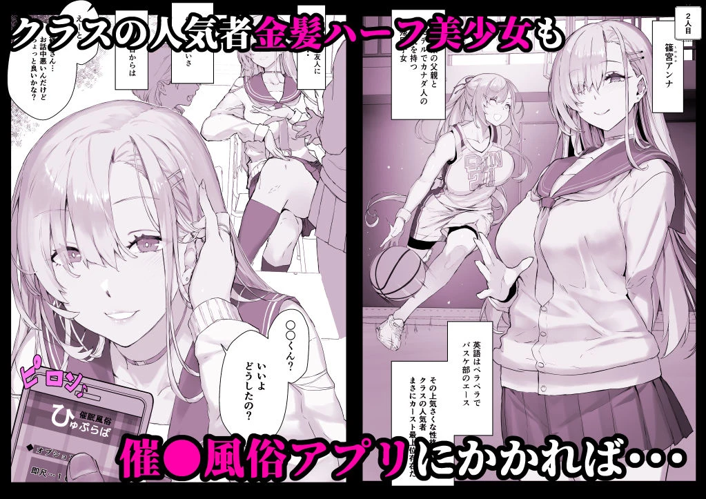 【超総集編】日向恭介1500ページ超え！！ 広告画像