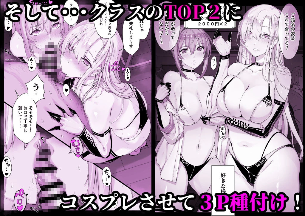 【超総集編】日向恭介1500ページ超え！！ 広告画像