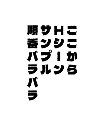 サレ妻由紀子がチン媚び女に堕ちるまで サンプル漫画