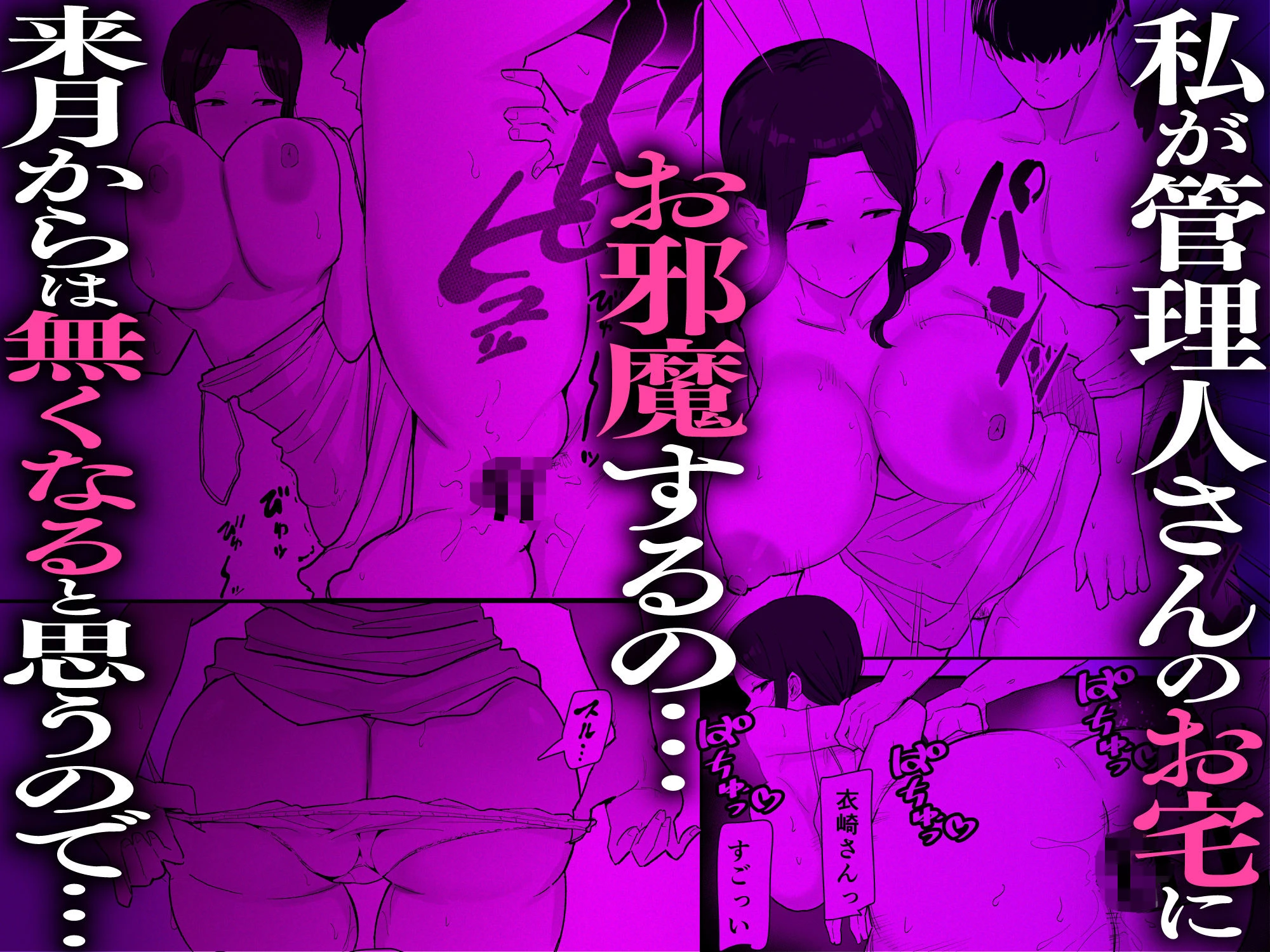 退廃妻2 退廃系人妻を家賃代わりにコキ使える話 広告画像