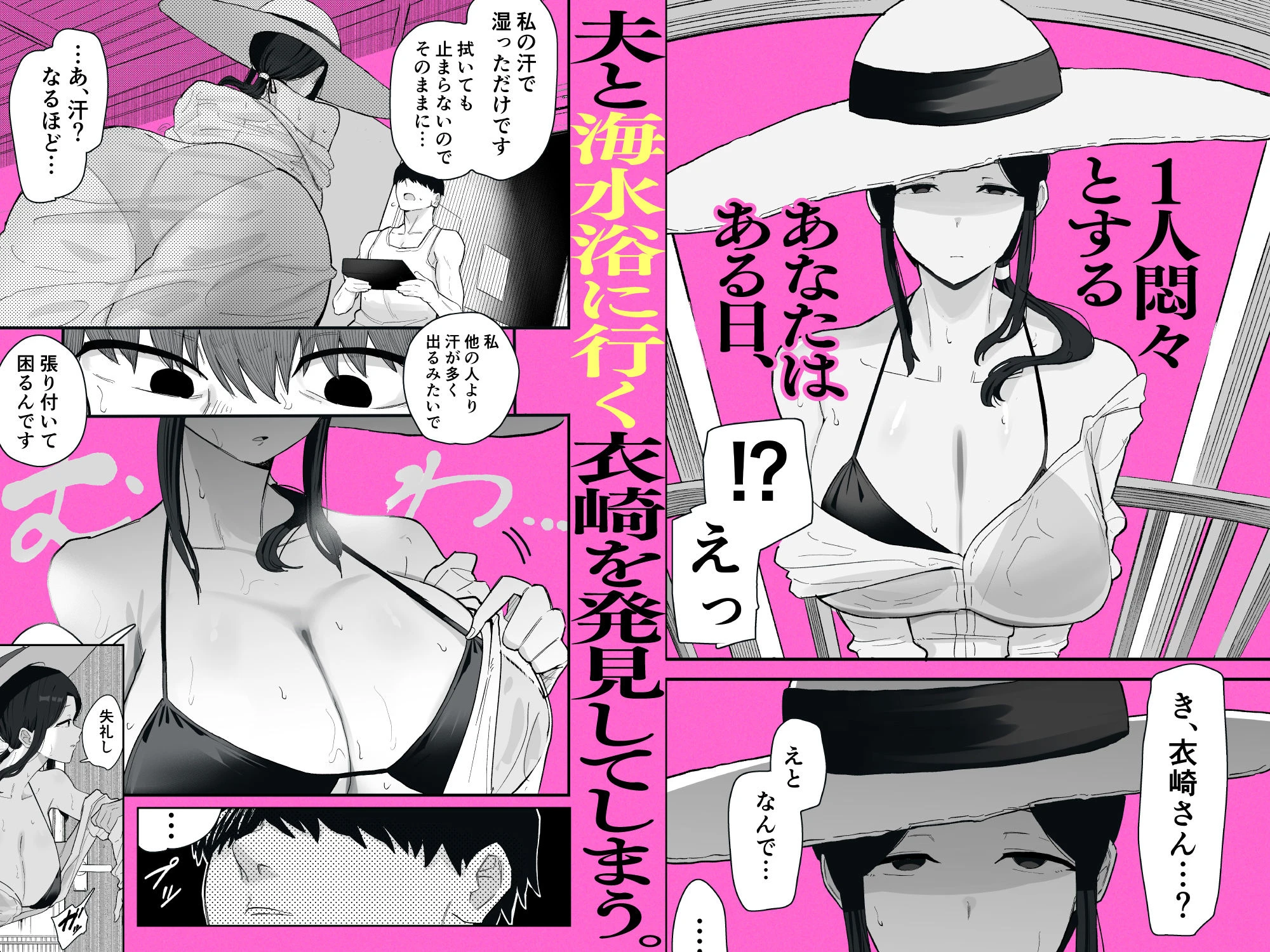 退廃妻2 退廃系人妻を家賃代わりにコキ使える話 広告画像