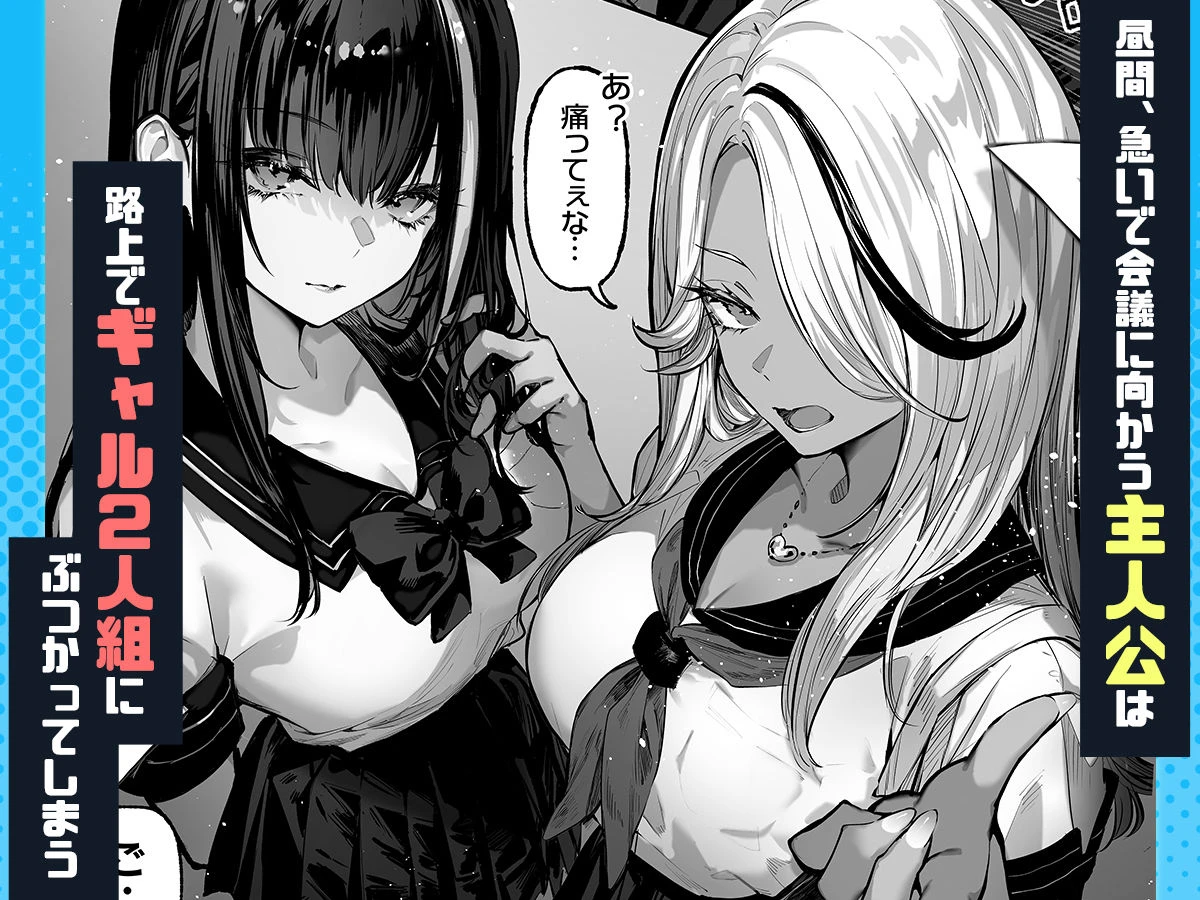勝ったら何でもシてアゲる 広告画像