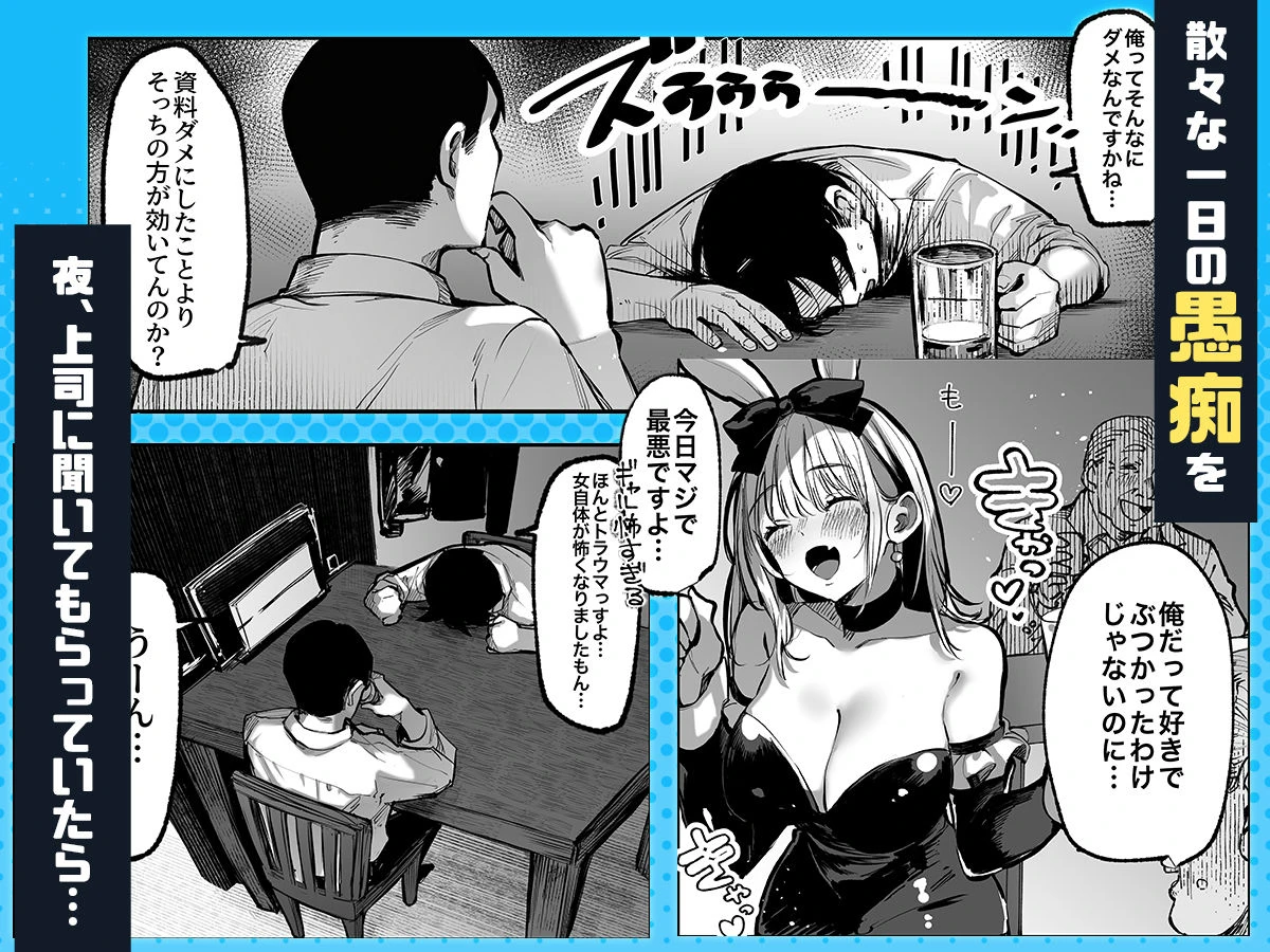 勝ったら何でもシてアゲる 広告画像