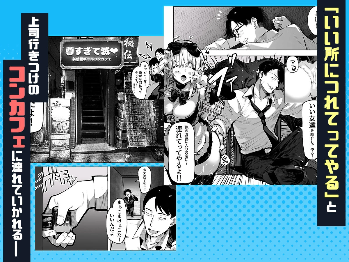 勝ったら何でもシてアゲる 広告画像