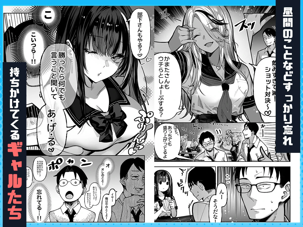 勝ったら何でもシてアゲる 広告画像