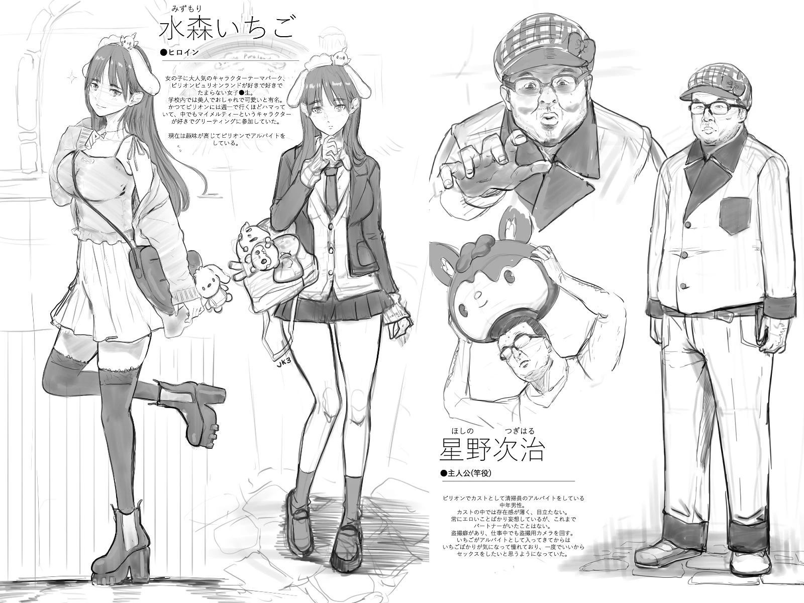 テーマパーク 広告画像