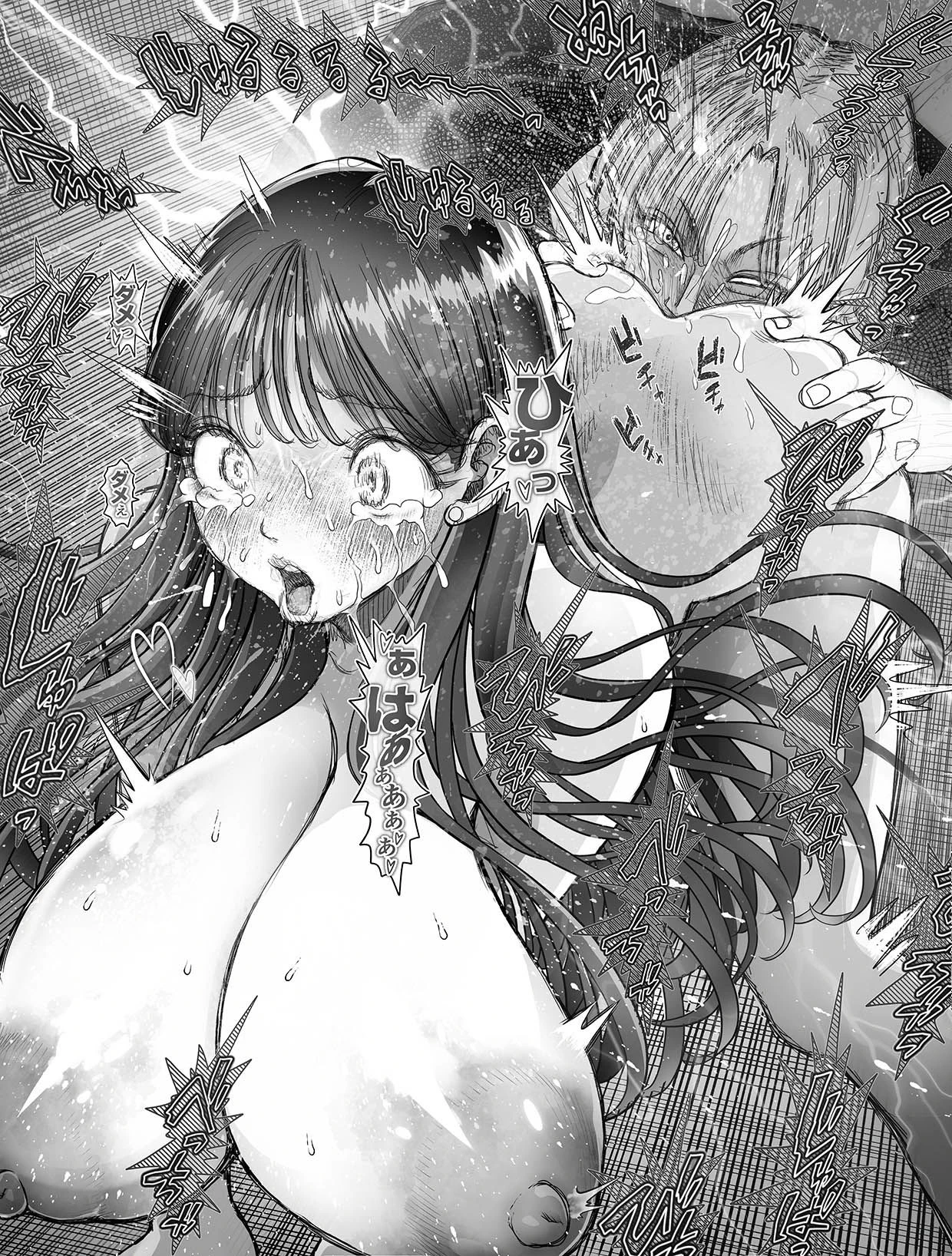 信頼する強つよ彼女が 肉便器にされていた 2 後編 広告画像