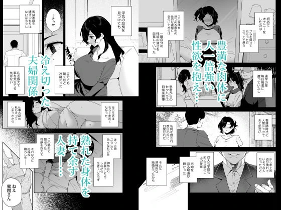 タワーレジデンス接遇課対応中3 広告画像