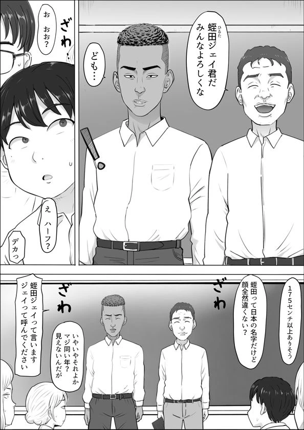 ナオミ〜僕の知らない母さんの顔〜 広告画像