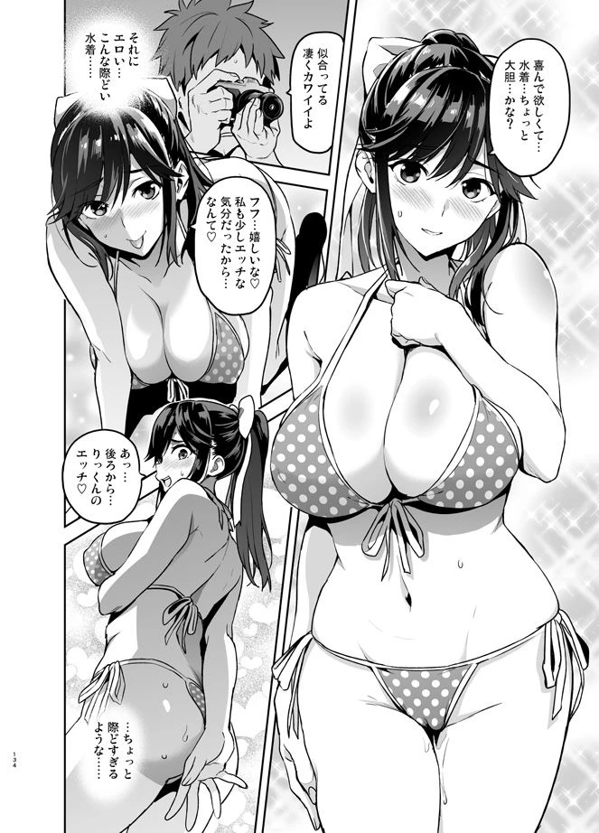 マナタマプラス総集編 広告画像