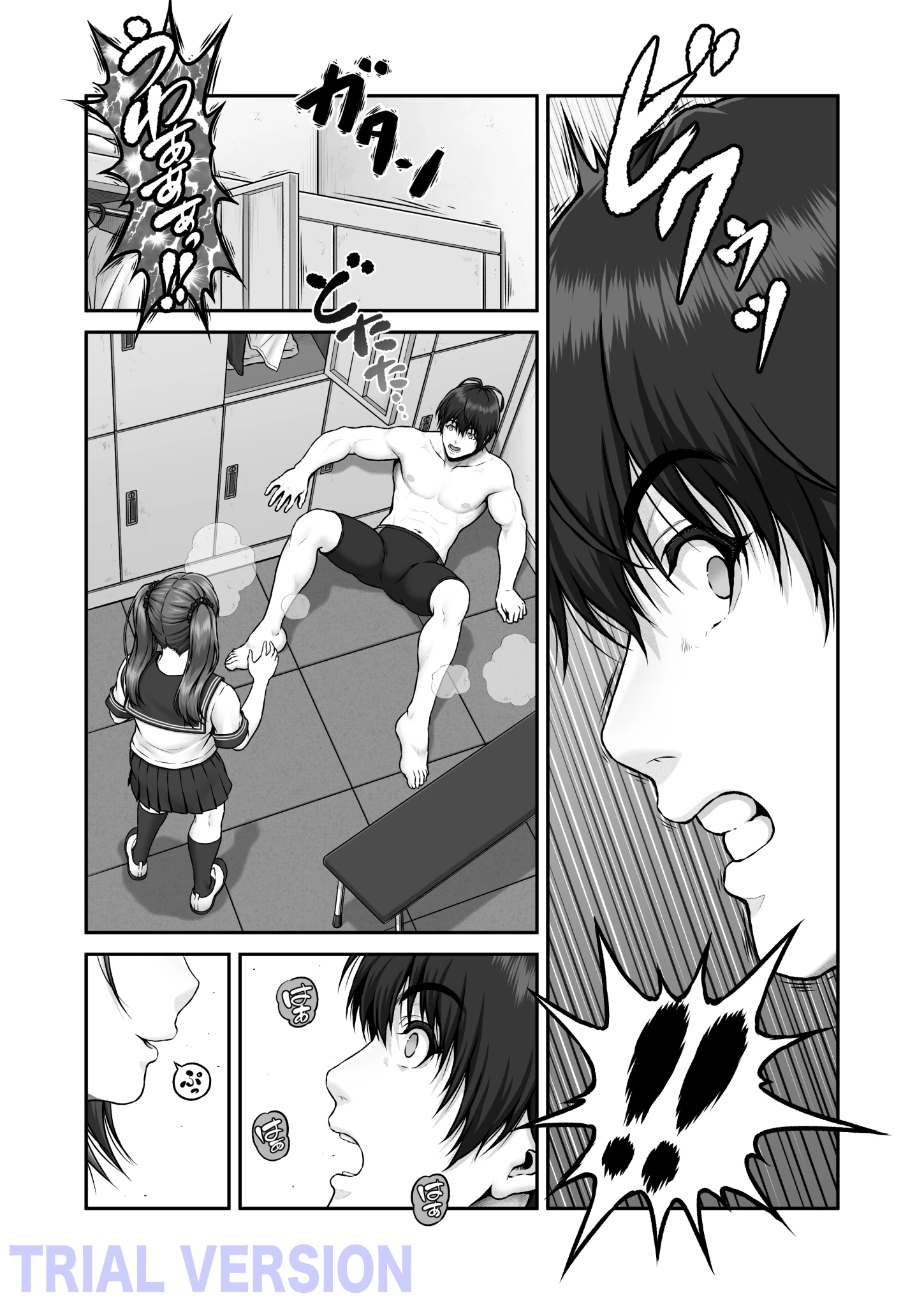 クレイジースイマーSS Another サンプル漫画