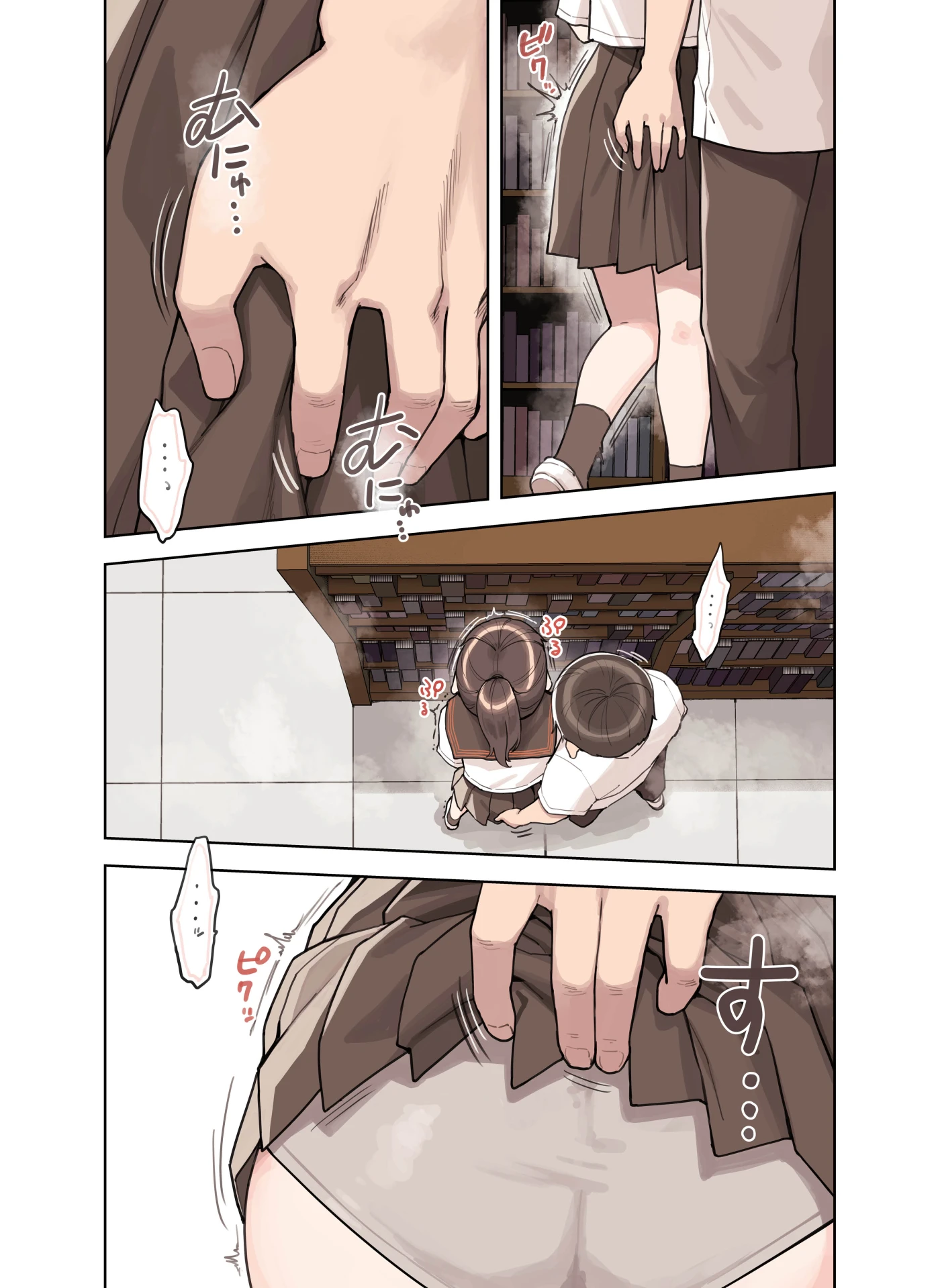 こえだしちゃだめ サンプル漫画