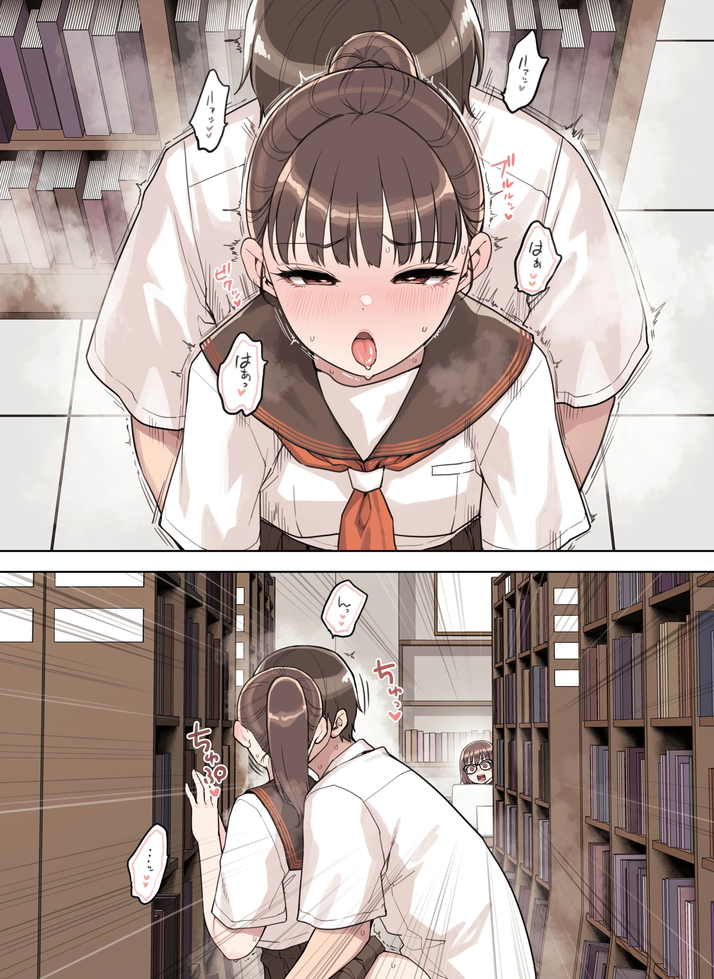 こえだしちゃだめ サンプル漫画