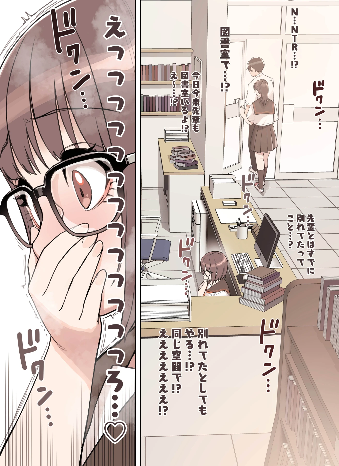 こえだしちゃだめ サンプル漫画