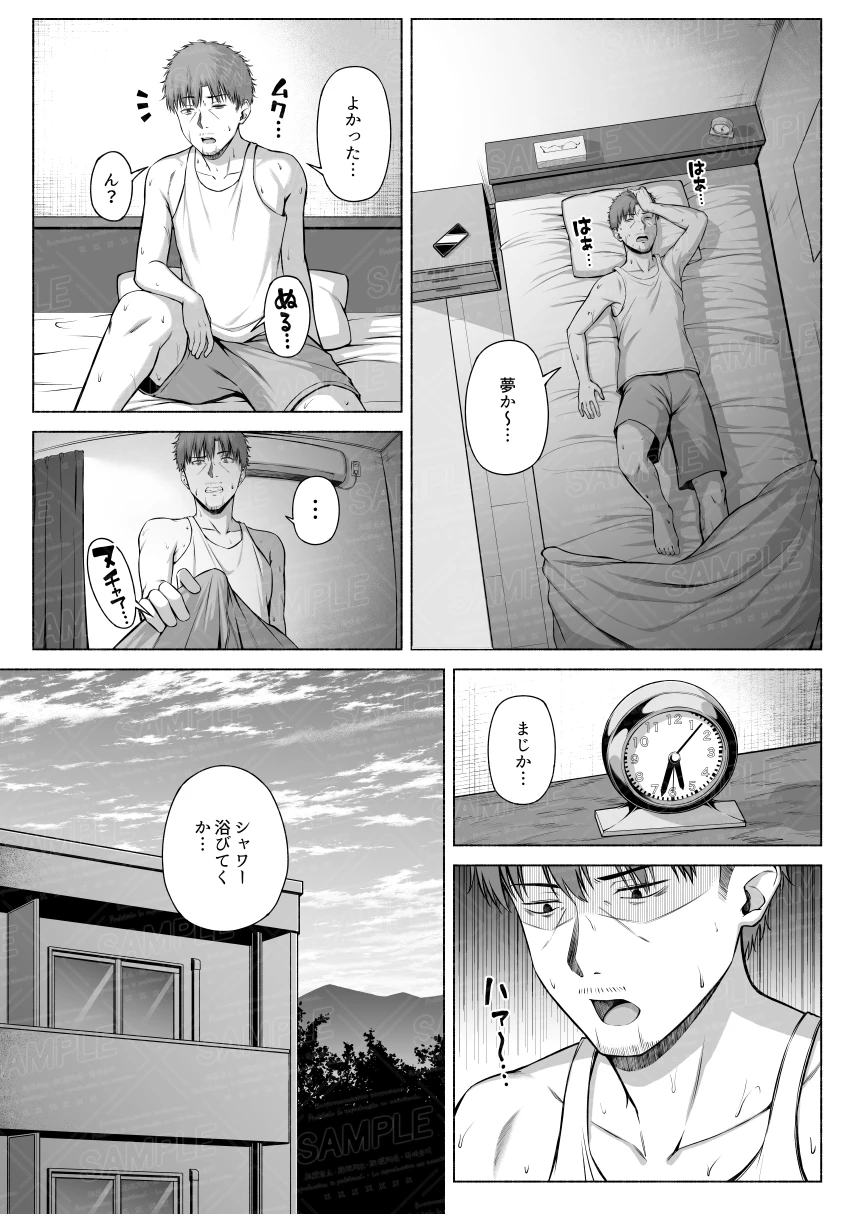 水泳部の無口でおとなしい月島さんはHに興味津々ー総集編ー サンプル漫画