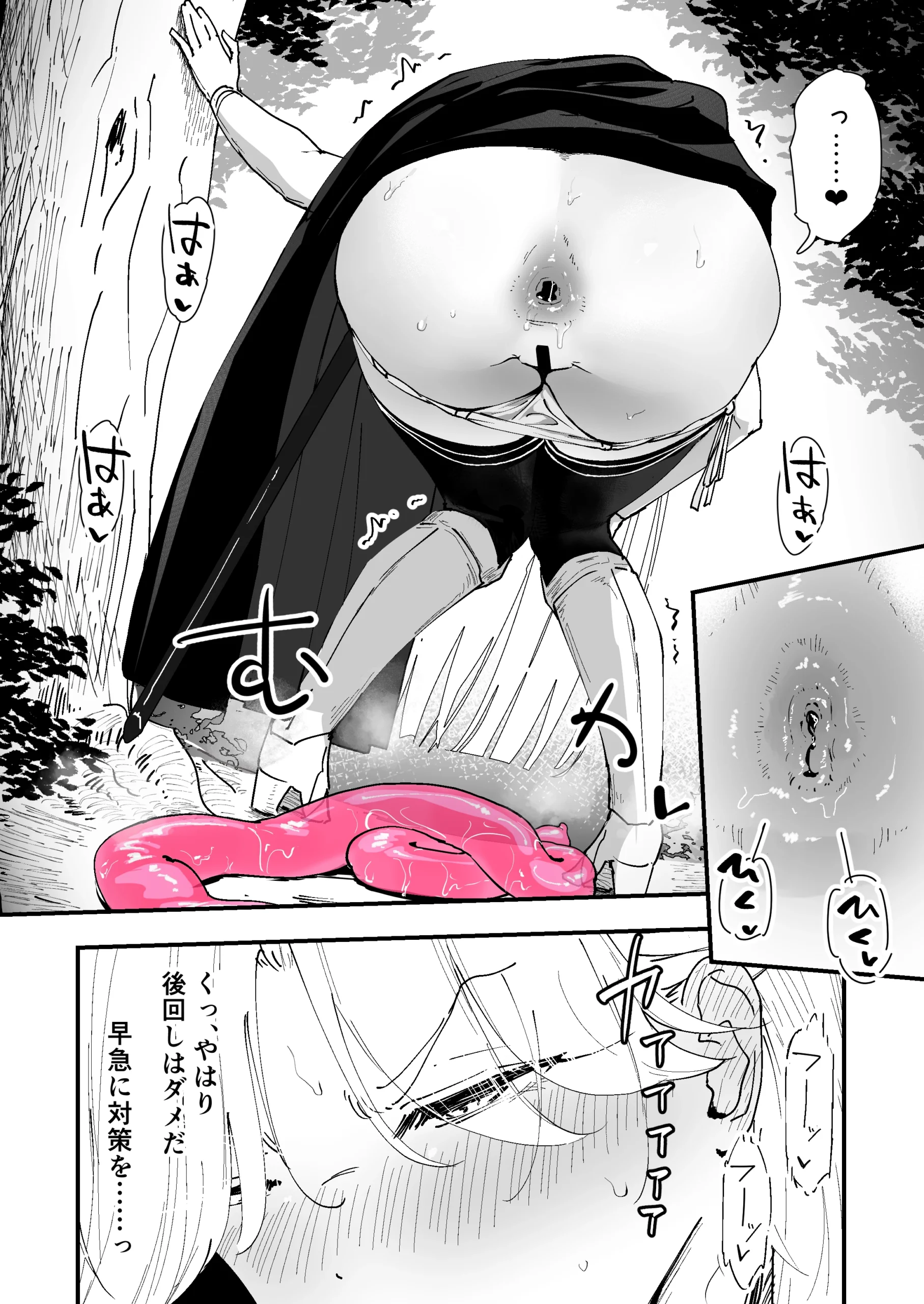 私のアナルは弱くないっ！！ 〜女騎士様がアナルゼリーに屈するまで…〜 サンプル漫画