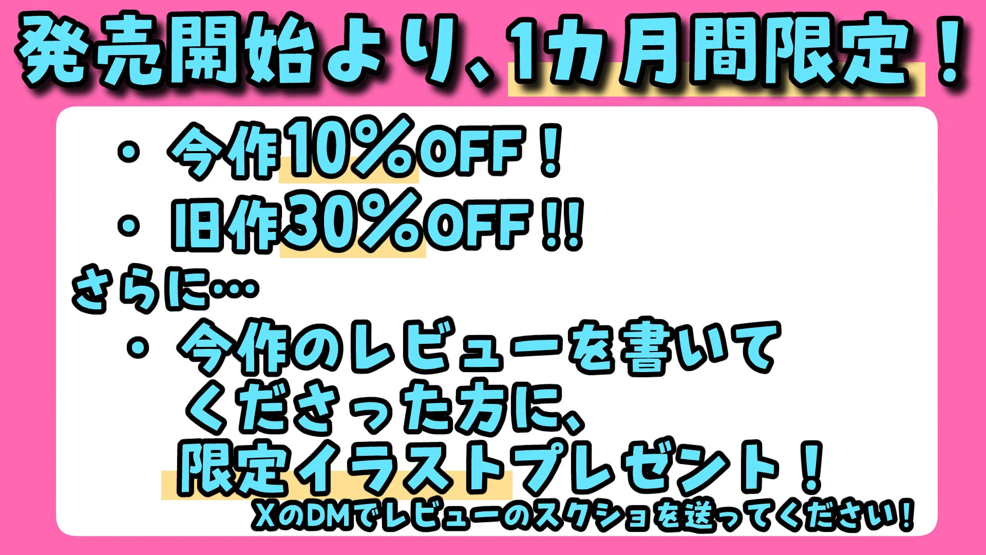 でか乳ダウナー教育型セクサロイドと事務的えっちしてたはずが、気づいたらどろっどろに溺愛されてた話 広告画像