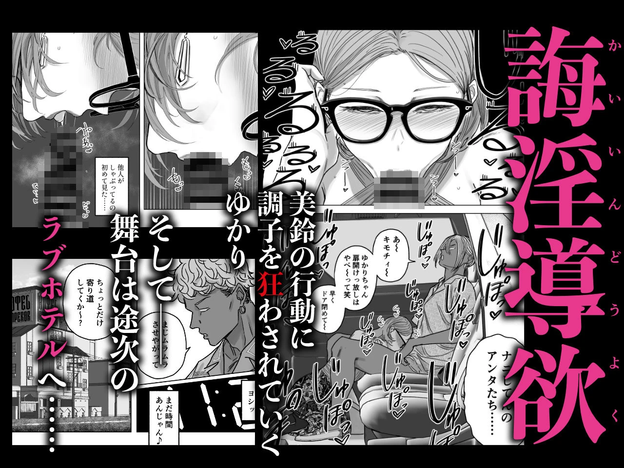 セフレ妻ゆかりVol.04(上) 広告画像