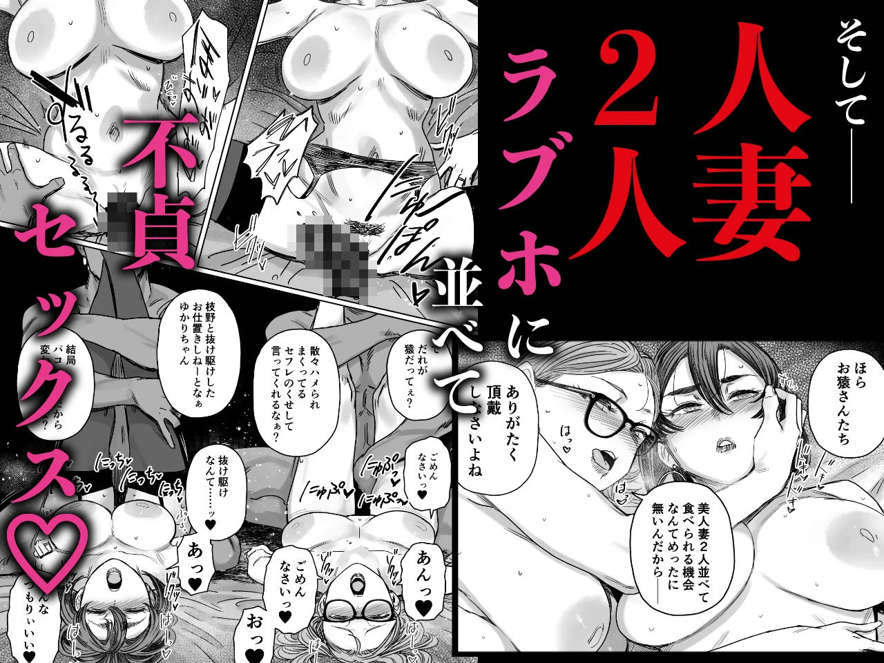 セフレ妻ゆかりVol.04(上) 広告画像