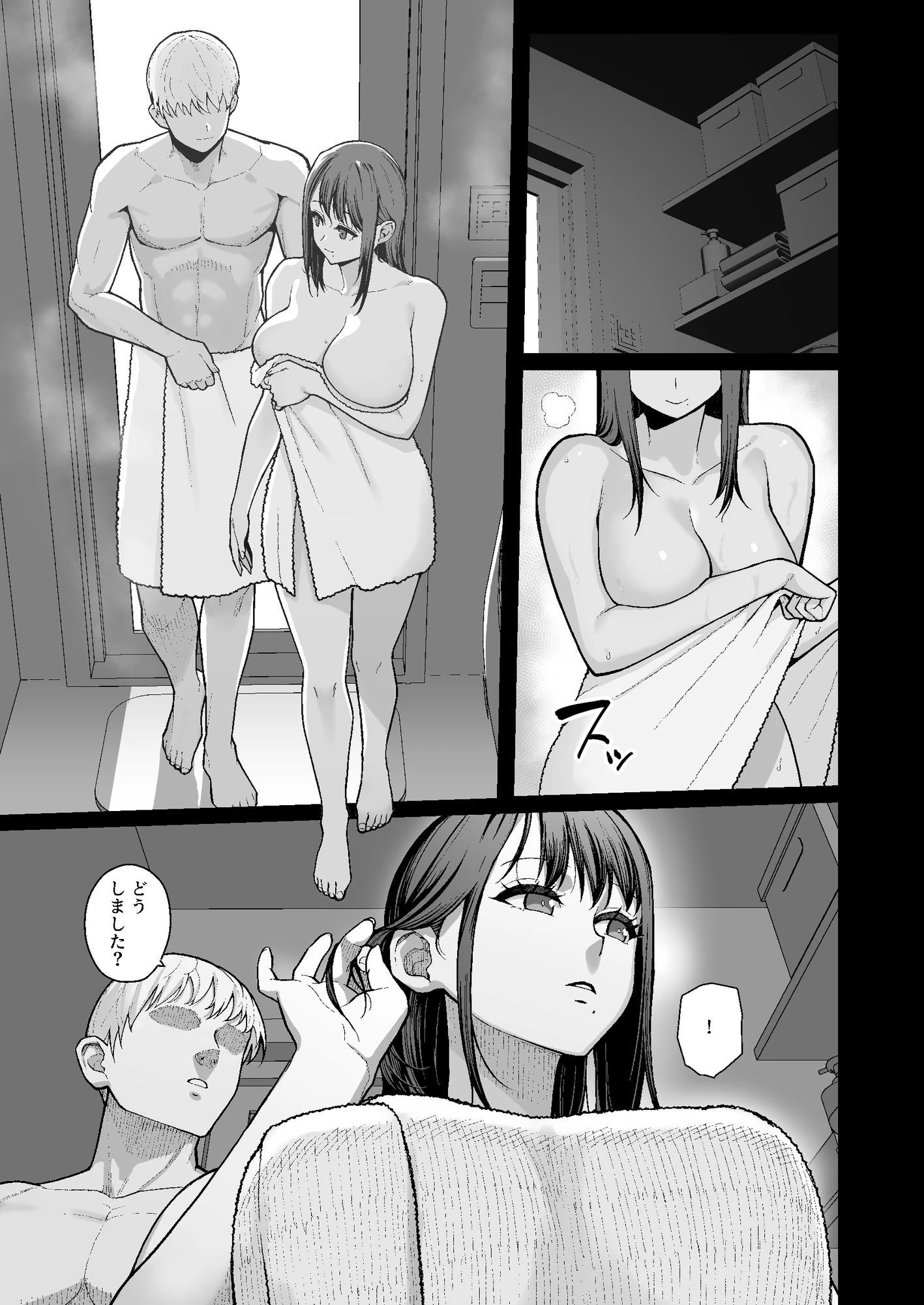 母娘に迫られ背徳に溺れる本 広告画像