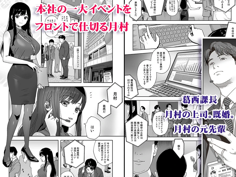 奥様 厳し過ぎですよね…(はーと) 広告画像