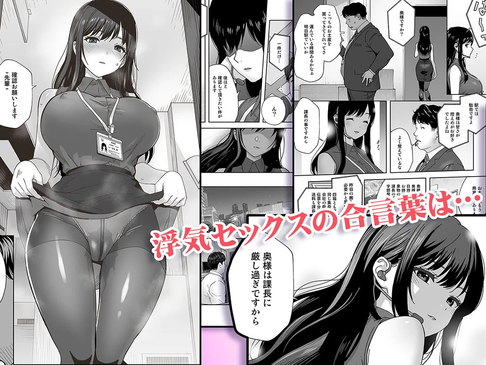 奥様 厳し過ぎですよね…(はーと) 広告画像