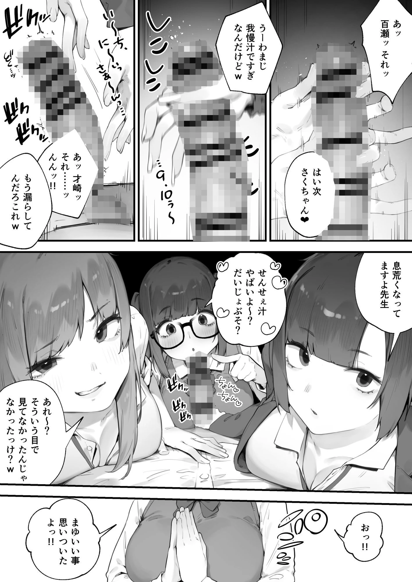 ◯徒に住所がバレたんだが終わったかもしれん 広告画像