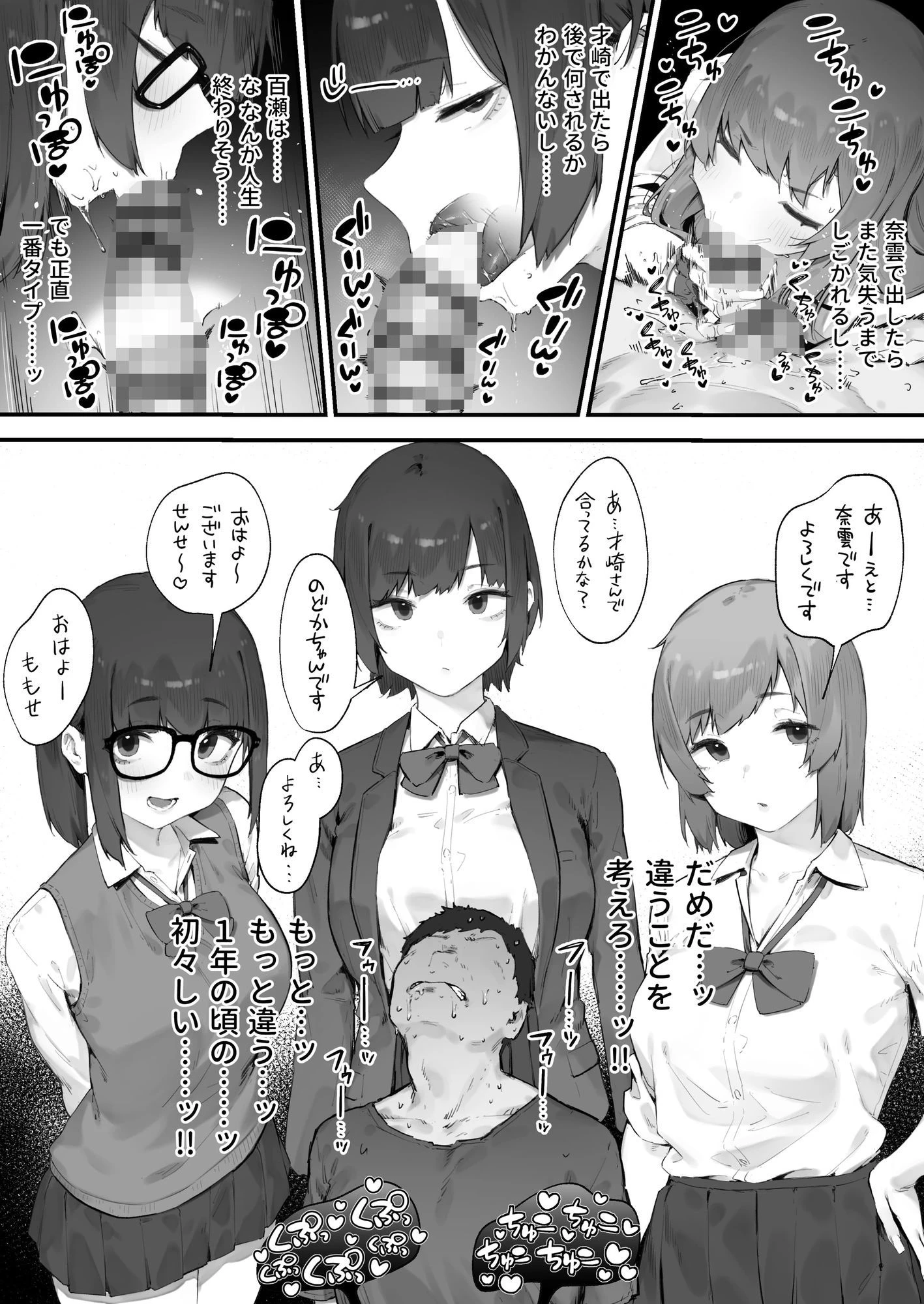 ◯徒に住所がバレたんだが終わったかもしれん 広告画像