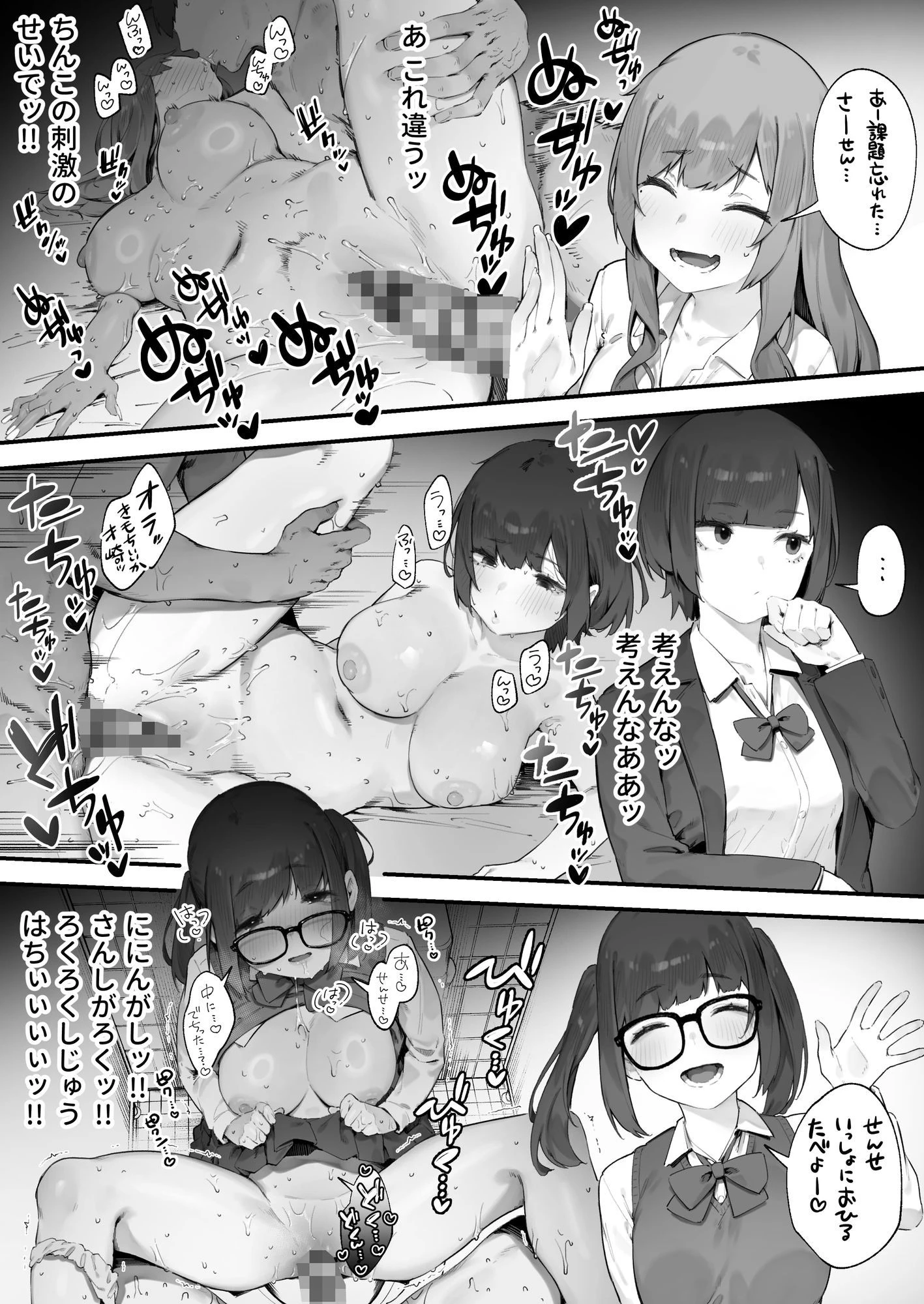 ◯徒に住所がバレたんだが終わったかもしれん 広告画像