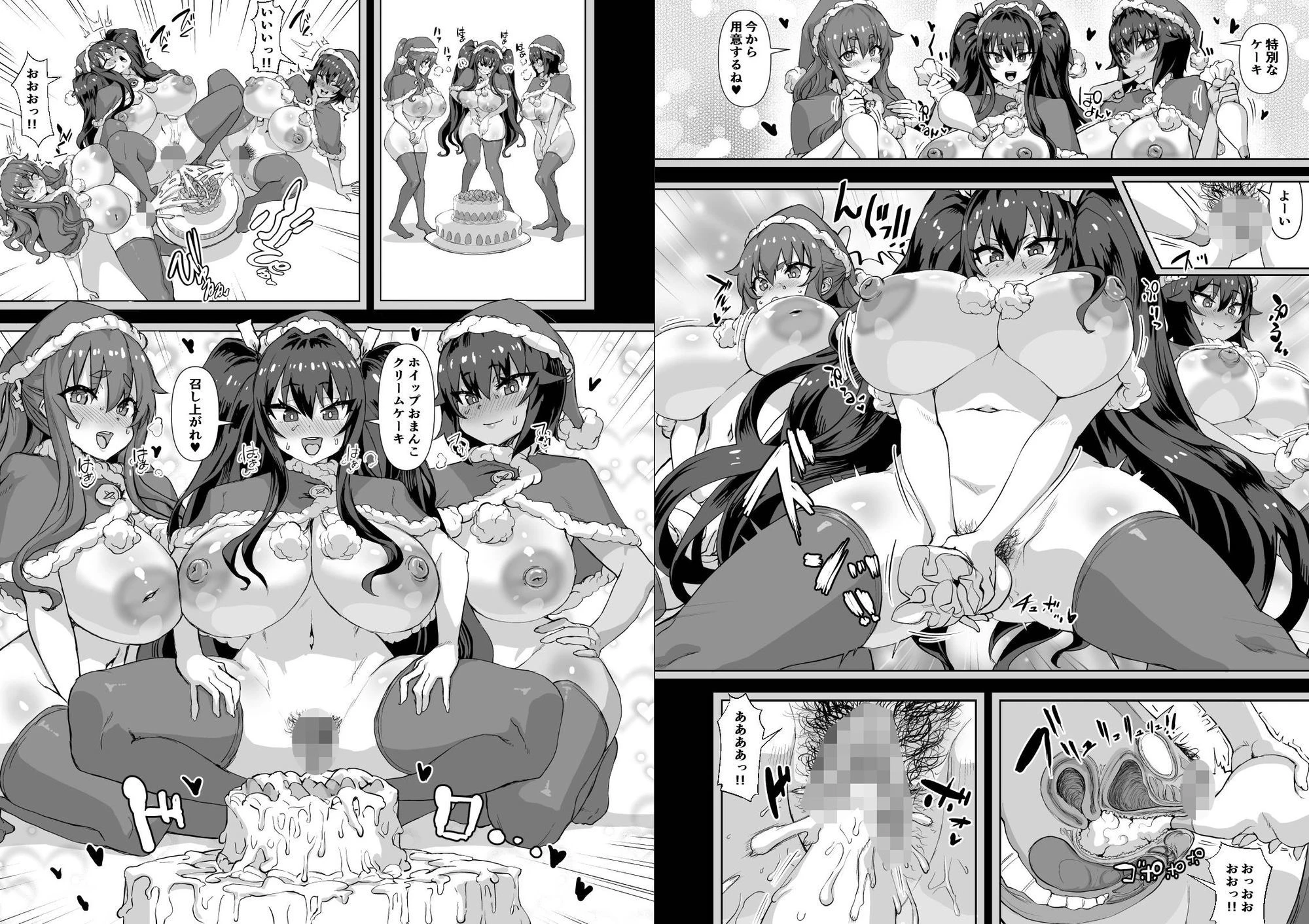 デカチンになったら巨乳幼馴染とその巨乳友達たちが発情してハーレムになった！！伝説総集編I 広告画像