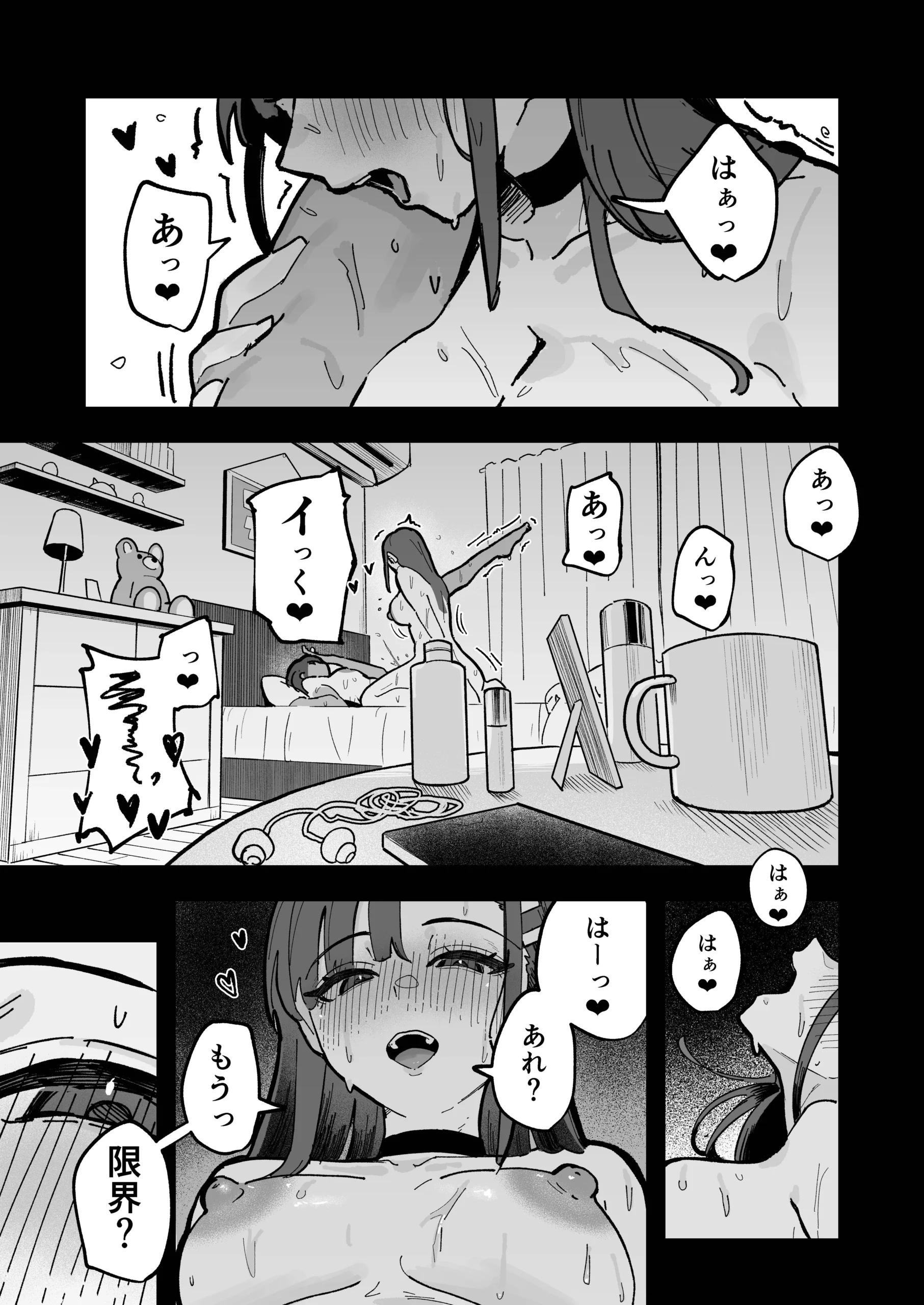 新人生〜陸上部女子編〜 サンプル漫画