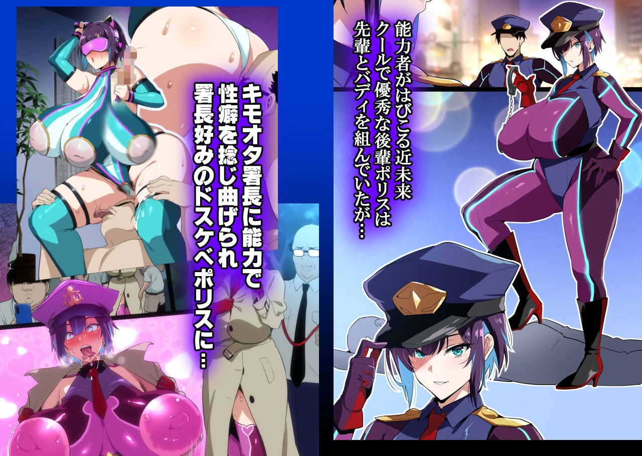 武田弘光のSS＋ラクガキまとめ本 広告画像