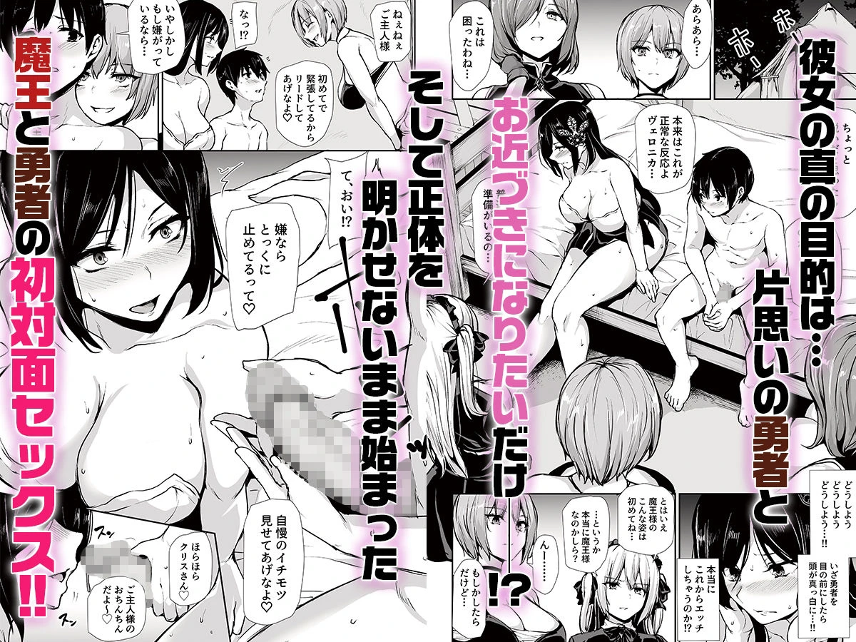異世界ハーレム物語10 広告画像