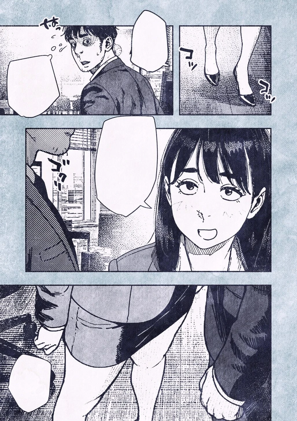 100日後に妊娠するOLさん!2 広告画像